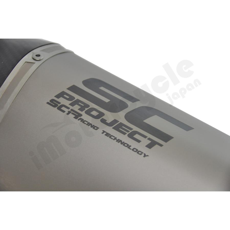 公道走行可 Suzuki GSX-R1000 17-22 SC Project SC1-R スリップオン