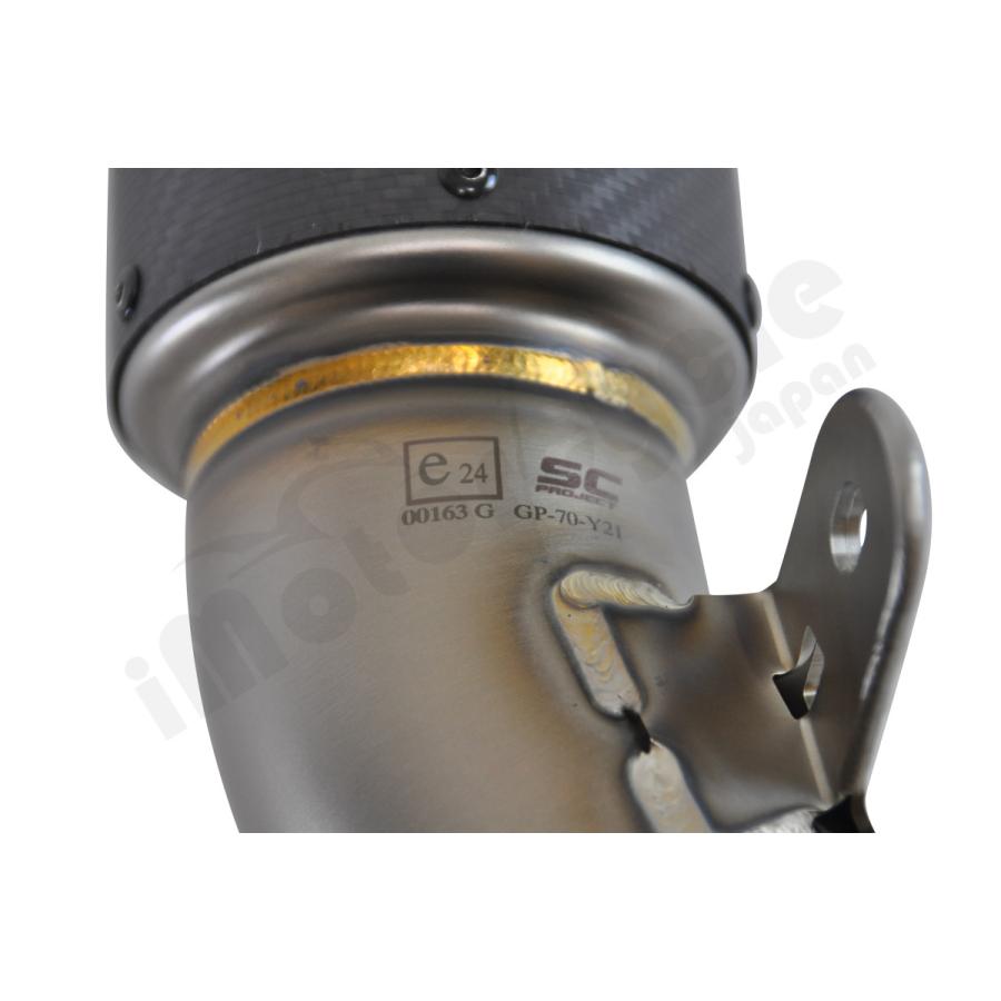 YZF-R6 17-20 スリップオンサイレンサー & フルチタンリンクパイプ SC