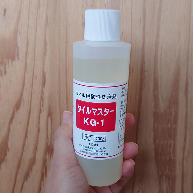 送料無料２種類の酸性洗剤お試し比較セット 初回限定 お一人様１点限り タイルマスターkg 1バスマスターa 1 各0ｇ Hikaku 1 Gigiクリーンショップ 通販 Yahoo ショッピング