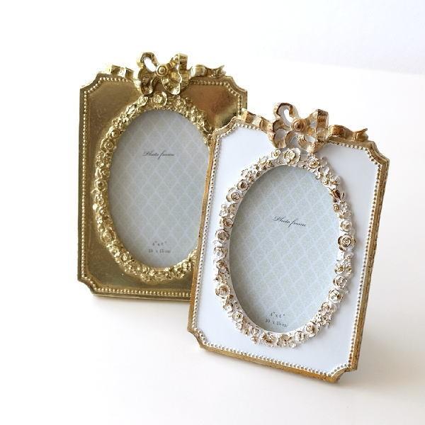 フォトフレーム 公式ショップ 写真立て 卓上 壁掛け おしゃれ かわいい 可愛い アンティーク レトロ 2カラー クラシック ミニ薔薇のフォトフレーム リボン 楕円 オーバル
