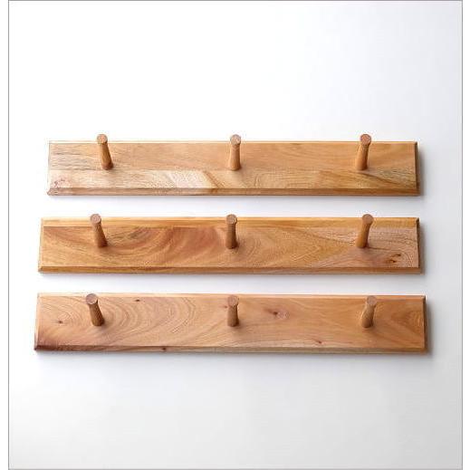 壁掛けハンガー ウォールフック 木製 マホガニー 天然木 3連 シンプル