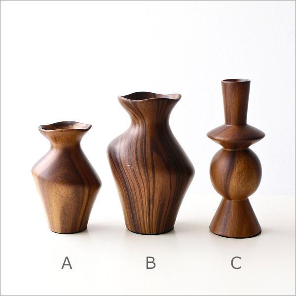 木製 丸型 花瓶 茶色 花瓶 花びん おしゃれ 一輪挿し 枝物 北欧 フラワーベース 陶器 鉱物