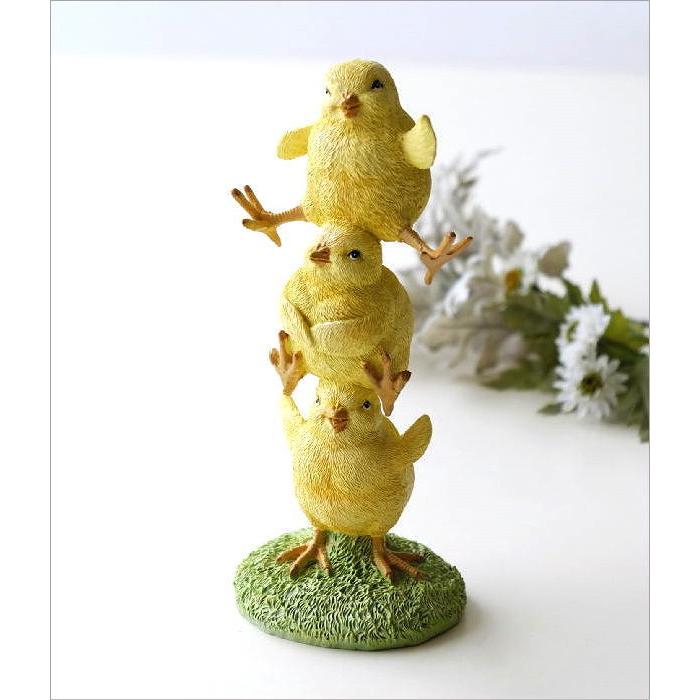 ひよこ ヒヨコ 置物 オブジェ かわいい オーナメント 玄関 窓辺