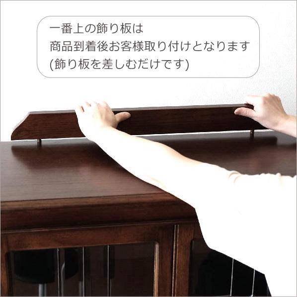 ガラスキャビネット 食器棚 飾り棚 天然木 オーク無垢材 アンティーク