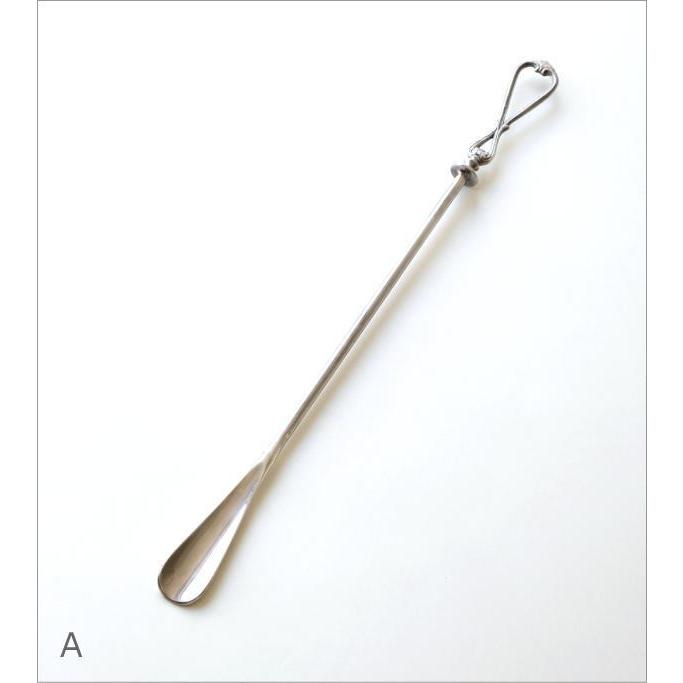 靴べら 靴ベラ おしゃれ 真鍮 アンティーク レトロ クラシック