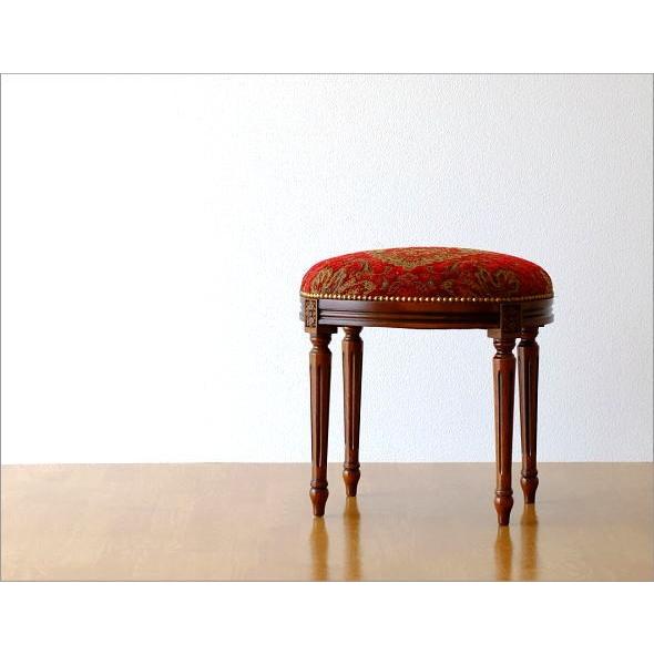 スツール アンティーク クラシック おしゃれ 椅子 いす 布張り 木製