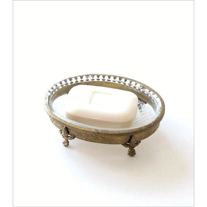 ソープディッシュ おしゃれ 真鍮 ガラス 石鹸トレー 石鹸置き 石けん皿