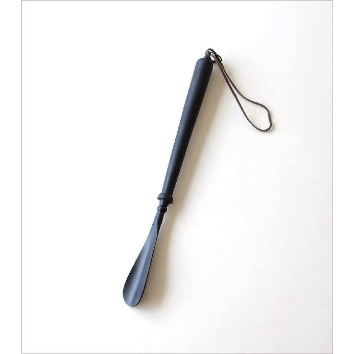 靴べら 靴ベラ 木製 真鍮 おしゃれ 金属製 高級感 黒 ブラック 壁掛け