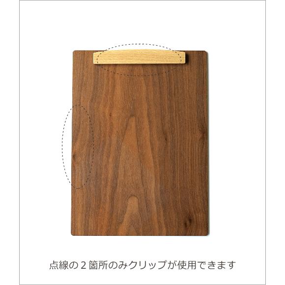 バインダー クリップボード A4 おしゃれ 縦横両用 木製 マグネット