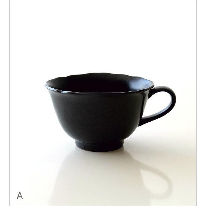 マグカップ おしゃれ 陶器 アンティーク 楕円形 北欧 コーヒー