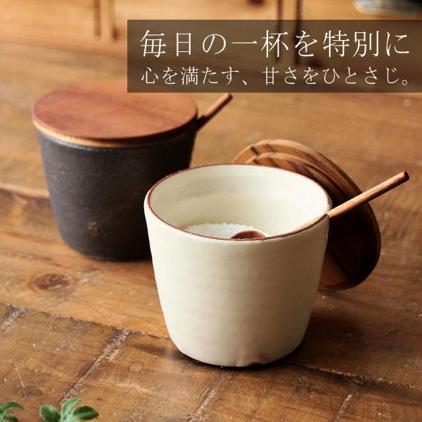 シュガーポット 陶器 おしゃれ スプーン付き 木製 チーク材 蓋付き