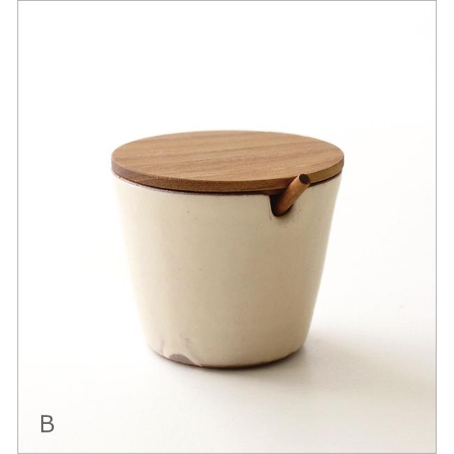 シュガーポット 陶器 おしゃれ スプーン付き 木製 チーク材 蓋