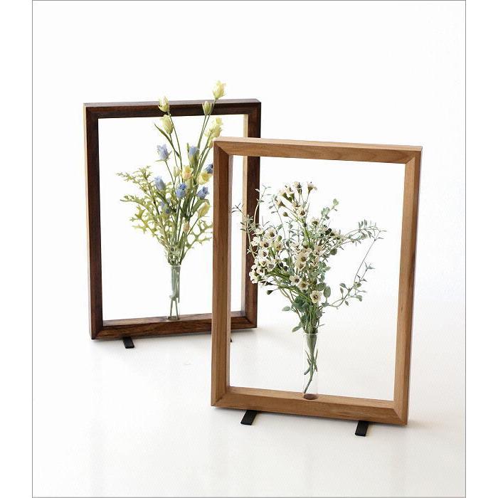 フラワーフレーム おしゃれ 壁掛け 卓上 A4 一輪挿し ウッド 木製 天然