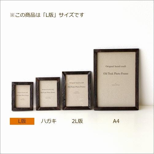 Vintage DANSKフォトスタンド　同じ物2組セット販売( バラ売り可) フォトフレーム 写真立て おしゃれ L判 壁掛け 卓上 木製 フォト