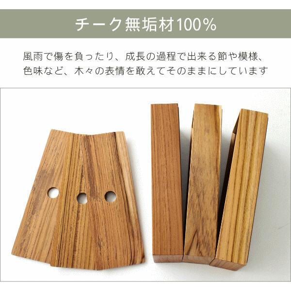 カトラリーケース 蓋付き 木製 箸入れ 卓上 ケース 収納 チークウッド