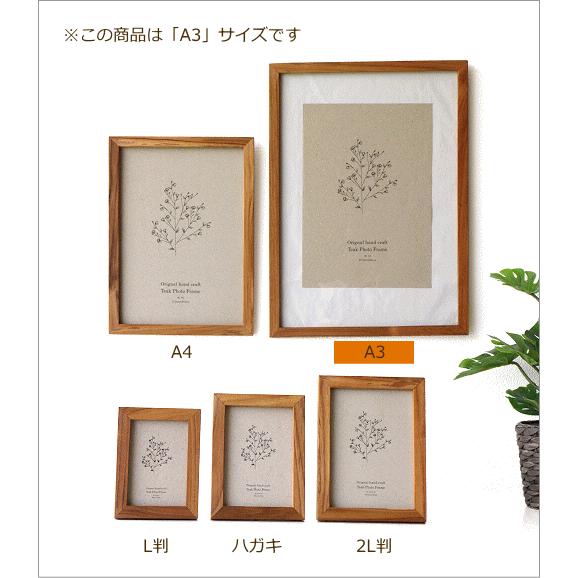 Laguna Sunset Blur - A3プリント + チークウッドフレーム 15-b.jpg