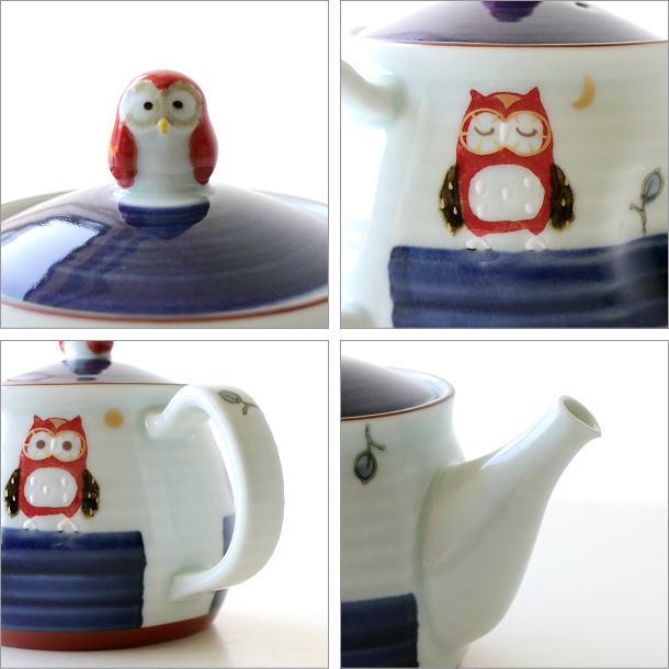 急須 ティーポット 陶器 おしゃれ きゅうす かわいい 可愛い 和風