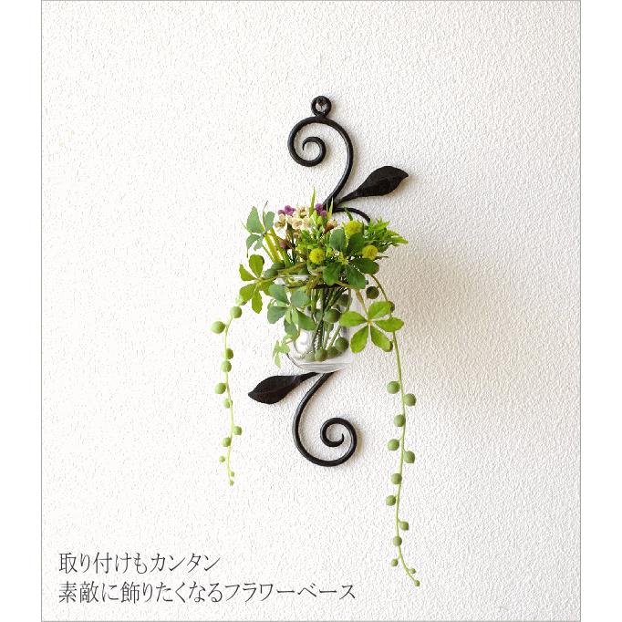 花瓶 花びん ガラス アイアン 花器 一輪挿し おしゃれ 壁飾り