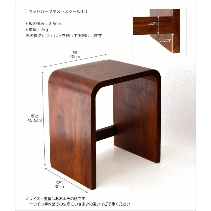 スツール 木製 おしゃれ 玄関椅子 ベッド ソファ サイドテーブル 花台
