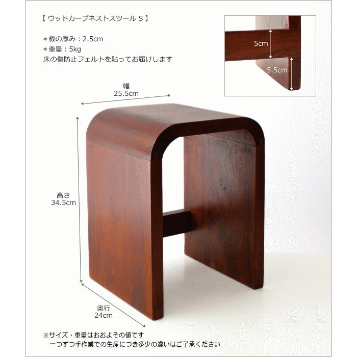 スツール 木製 おしゃれ 玄関椅子 ベッド ソファ サイドテーブル 花台