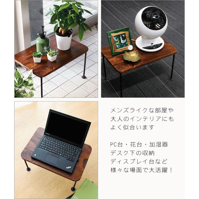 ローテーブル ミニテーブル 木製 無垢 アイアン おしゃれ 幅45 奥行30
