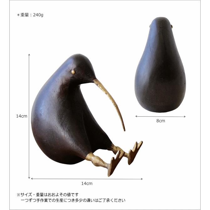 鳥 置物 置き物 オブジェ 木製 おしゃれ かわいい 可愛い