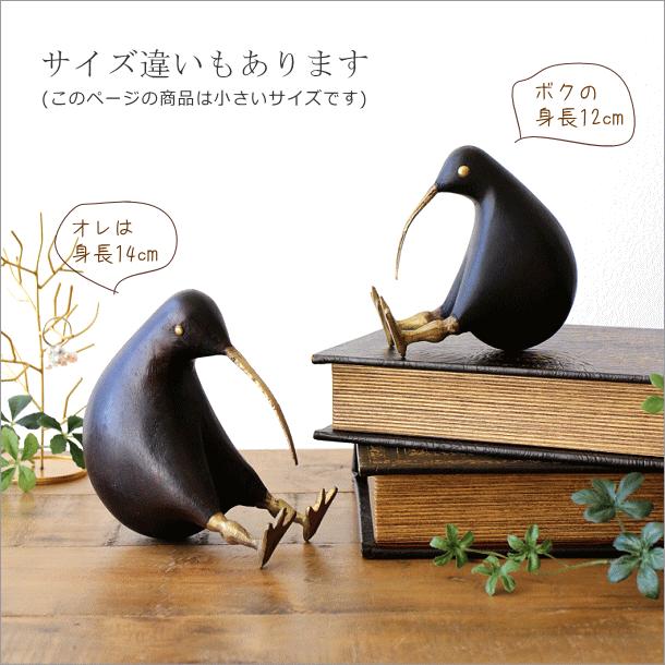 鳥 置物 置き物 オブジェ 木製 おしゃれ かわいい 可愛い 鳥 置物 置き物 オブジェ 木製 おしゃれ かわいい 可愛い