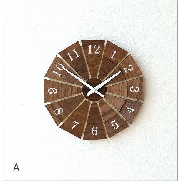 壁掛け時計 壁掛時計 掛け時計 掛時計 木製 おしゃれ 天然木 無垢 日本