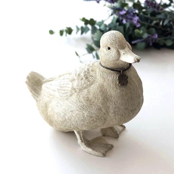 アヒル 鳥 ダック 置物 オブジェ おしゃれ 大きめ かわいい ガーデン