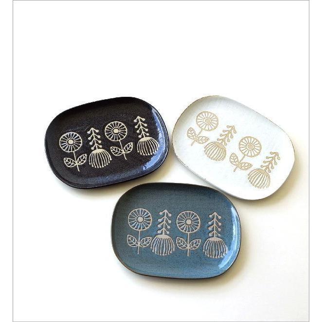 お皿 プレート 北欧 大皿 浅い 陶器 花柄 かわいい 可愛い おしゃれ