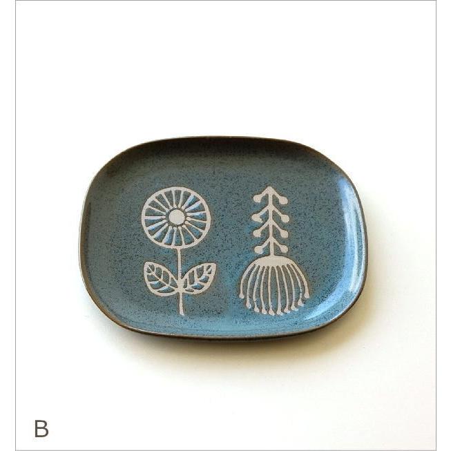 お皿 プレート 北欧 中皿 浅い 陶器 花柄 かわいい 可愛い おしゃれ