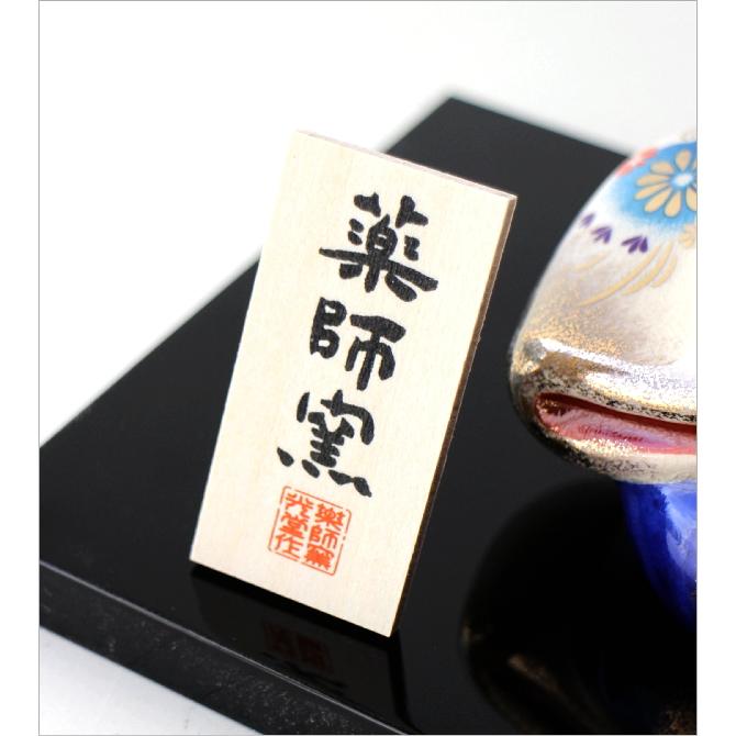 雛人形 ひな祭り 桃の節句 コンパクト 日本製 瀬戸焼 手描き 金彩