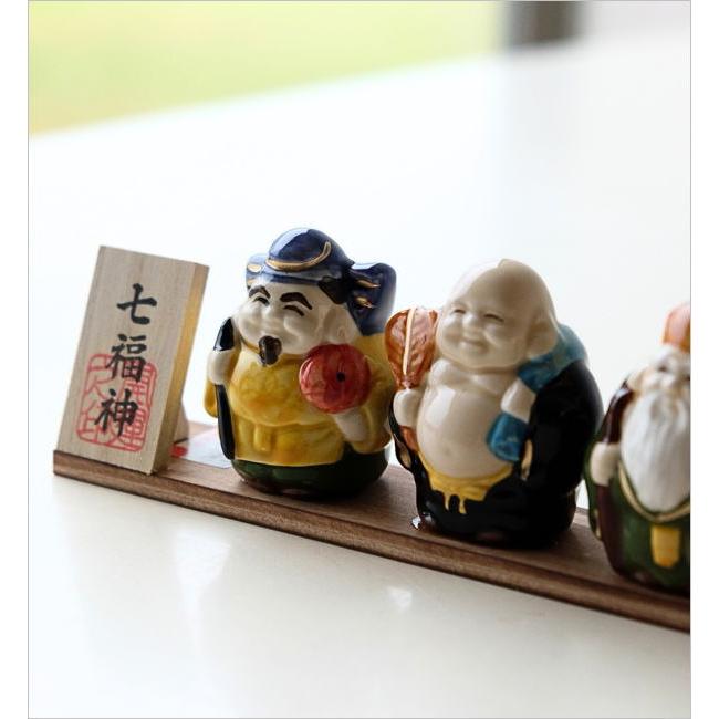 七福神 置物 縁起物 迎春飾り 開運 福招き 瀬戸焼 日本製 陶器 和風