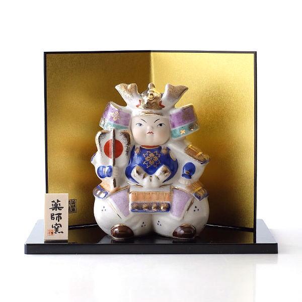 五月人形 コンパクト 磁器 陶器 おしゃれ 置物 オブジェ 兜 兜飾り