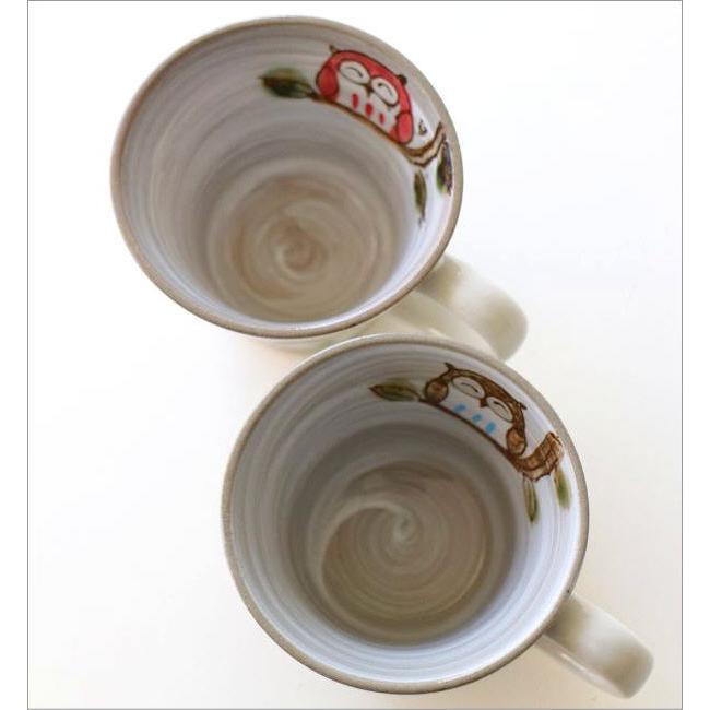 マグカップ ペア 陶器 ペアマグ フクロウ おしゃれ かわいい 日本製