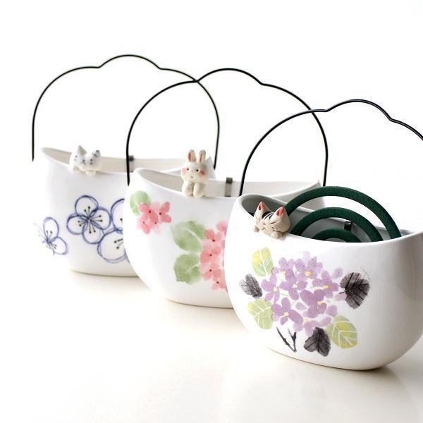 蚊取り線香入れ おしゃれ 陶器 猫 ウサギ 紫陽花 蚊遣り かわいい 蚊やり 蚊遣り器 和風