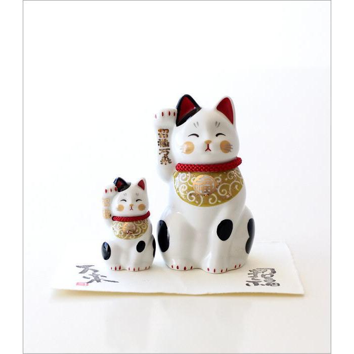 招き猫 おしゃれ 置物 オブジェ 陶磁器 かわいい ネコ 手のひらサイズ