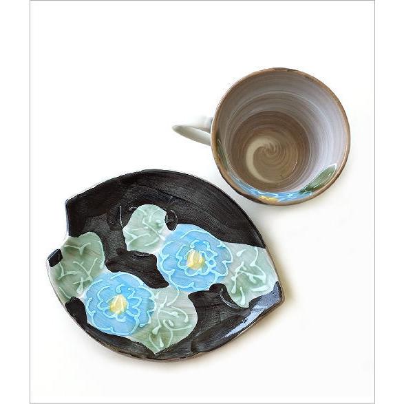 カップ&ソーサー おしゃれ 陶器 コーヒーカップ 小ぶり 牡丹 セット 和