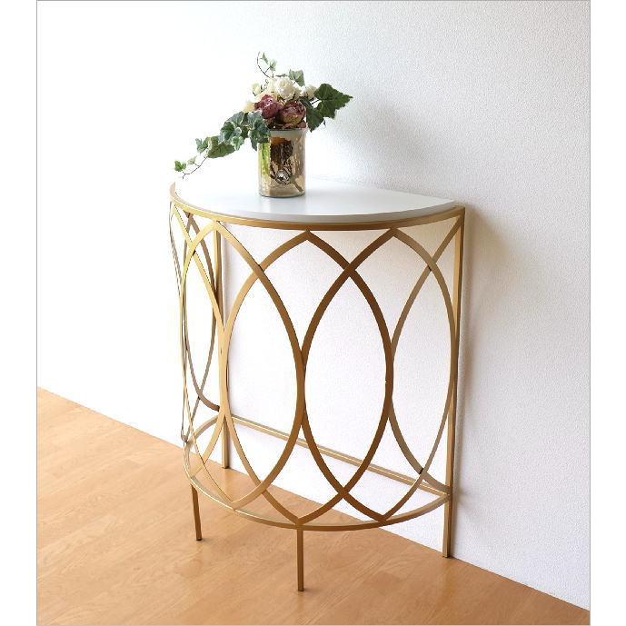 コンソールテーブル おしゃれ アイアン 半円 コンソール アンティーク 花台 電話台 かわいい 玄関 ゴールドアイアンのコンソールテーブル 