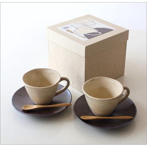カップ ソーサー おしゃれ 陶器 和食器 コーヒーカップ セット 日本製 美濃焼 キナリカップ ソーサー2個セット Kyt2628 ギギリビング 通販 Yahoo ショッピング
