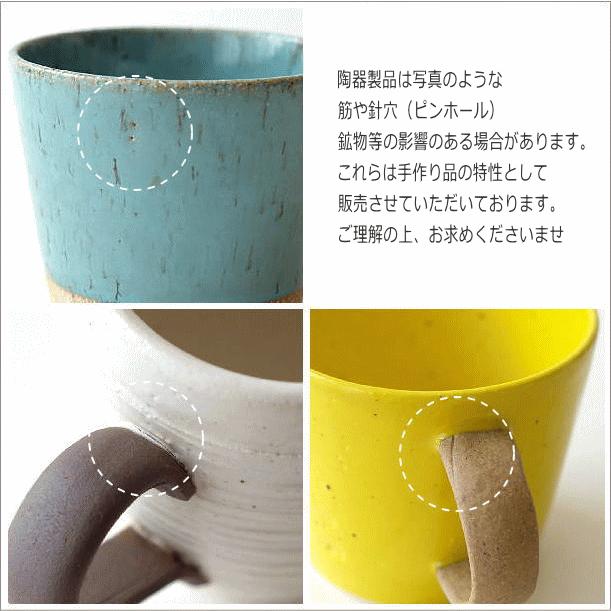 マグカップ おしゃれ 陶器 美濃焼き 日本製かわいい 焼き物 コーヒーカップ メントリマグ モカ｜gigiliving｜05