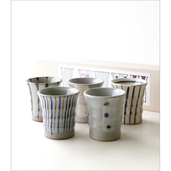 湯のみ5客セット 湯呑み茶碗 来客用 おしゃれ ミニカップ5個セット Kyt3614 ギギリビング 通販 Yahoo ショッピング