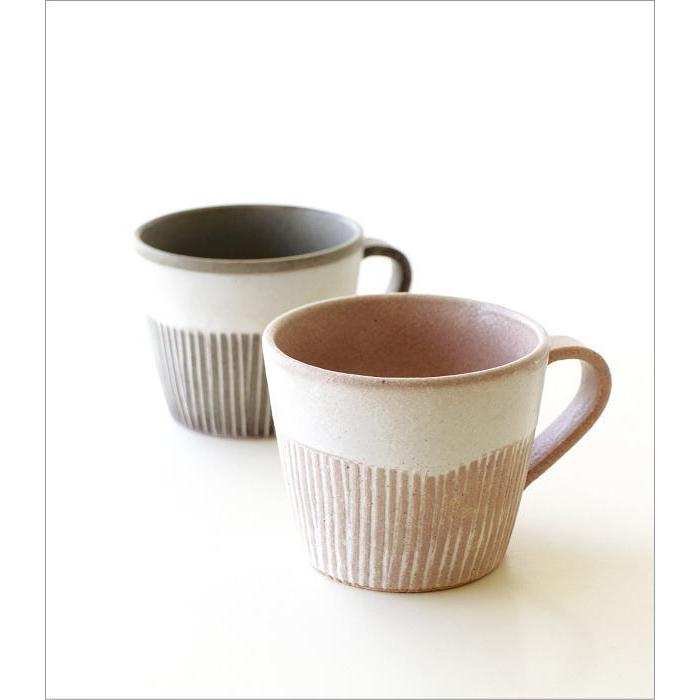 マグカップ おしゃれ モダン シンプル 陶器 日本製 美濃焼 デザイン かわいい コーヒーカップ コップ 焼き物 和モダン 松葉象がんマグ 2カラー｜gigiliving｜04
