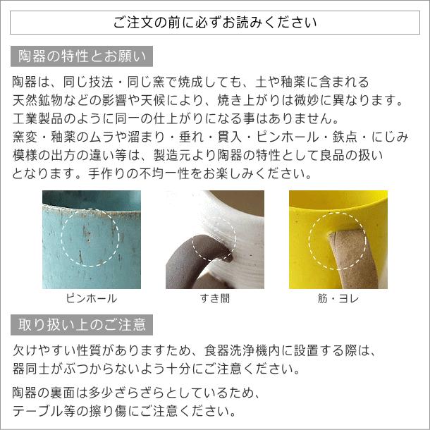 マグカップ おしゃれ モダン シンプル 陶器 日本製 美濃焼 デザイン かわいい コーヒーカップ コップ 焼き物 和モダン 松葉象がんマグ 2カラー｜gigiliving｜08