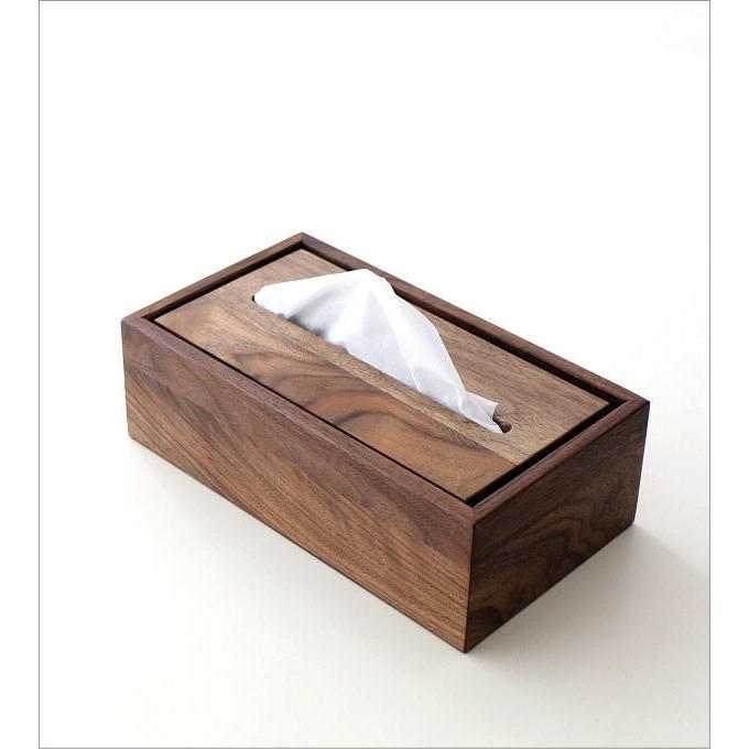 ティッシュケース 木製 おしゃれ ウォールナット 天然木 無垢 北欧