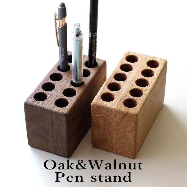 ペン立て 木製 ペンスタンド おしゃれ ペンたて 天然木 無垢 シンプル ナチュラル ナチュラルウッドのペンたて 10ポケット 2カラー の商品画像