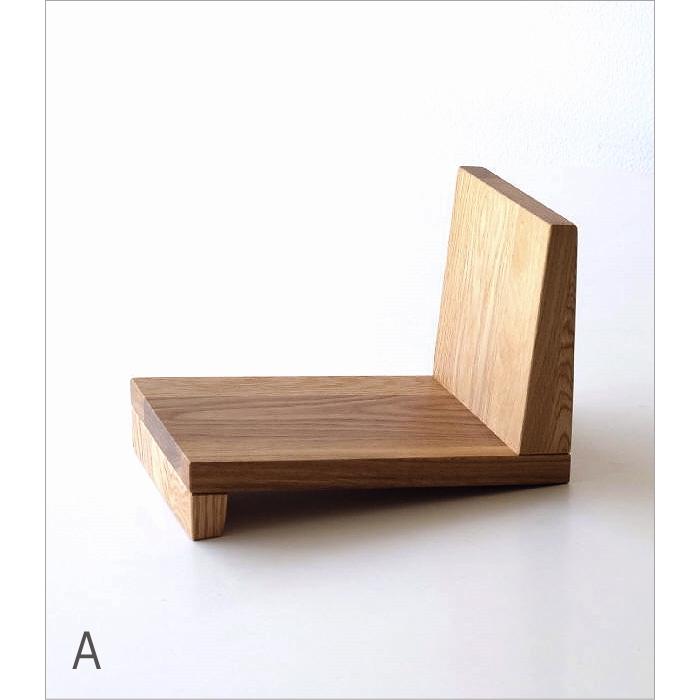 ブックスタンド 木製 本立て 本立 シンプル ナチュラル 木 無垢材 卓上