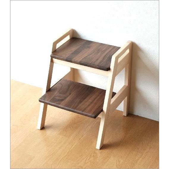 踏み台 木製 2段 スツール 椅子 天然木 ウォールナット 無垢 ステップ