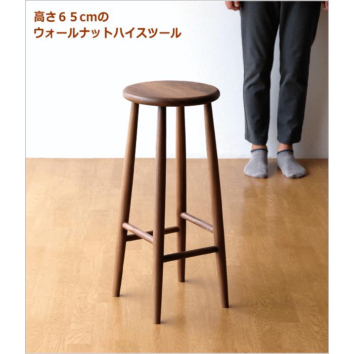 楽天市場】スツール ハイスツール オーク 天然木 木製 ウッド