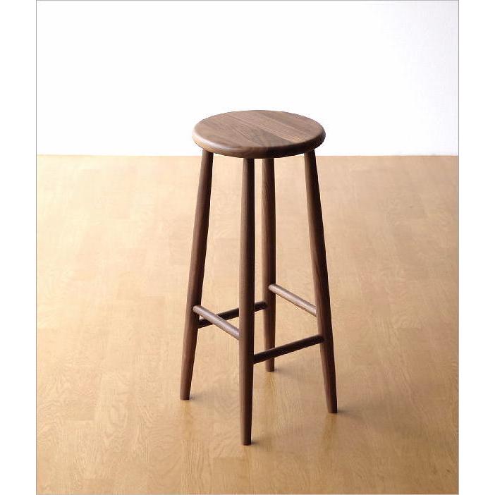 ハイスツール 天然木 無垢材 ウォールナット 木製 ウッドスツール